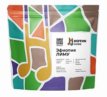 Эфиопия Лиму НОТИК (под фильтр) кофе в зернах, упак. 200 г. 