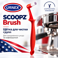 SCOOPZ Brush Щётка для чистки групп 