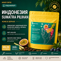 Индонезия Суматра Пилихан AUGUST COFFEE кофе молотый в ДРИП-ПАКЕТАХ, упак. 6 шт. 