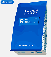 Rwanda Muteteli YANKEE SIERRA (для эспрессо) кофе в зернах, упак. 200 г. 