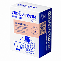 Кения Кируга ЛЮБИТЕЛИ кофе в молотый в ДРИП-ПАКЕТАХ, упак. 6 шт. 