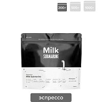 Milk Submarine Руанда SUBMARINE (для эспрессо) кофе в зернах, упак. 200 г. 