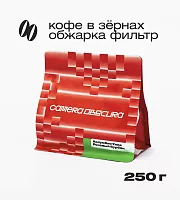 Колумбия Уила Розовый Бурбон CAMERA OBSCURA (под фильтр) кофе в зернах, упак. 250 г. 