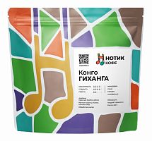 Конго Гиханга НОТИК (под фильтр) кофе в зернах, упак. 200 г. 