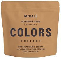 Островной Бленд Mikale™ COLORS кофе в зернах, упак. 200 г. 