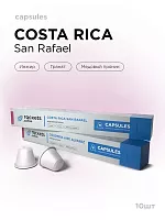 Costa-Rica San Rafael ROCKETS COFFEE кофе молотый в капсулах Nespresso, упак. 10 шт. 