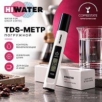 ТДС-метр (погружной)  HIWATER  