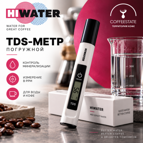 ТДС-метр (погружной)  HIWATER  