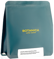 Коста-Рика Санта Круз BOTANICA CR (для эспрессо) кофе в зернах, упак. 200 г. 