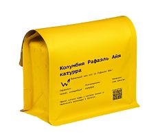 Колумбия Рафаэль Айя Катурра СВАРЩИЦА ЕКАТЕРИНА (под фильтр) кофе в зёрнах, упак. 250 г. 