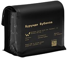 Бурунди Бубанза СВАРЩИЦА ЕКАТЕРИНА (для эспрессо) кофе в зернах, упак. 250 г. 