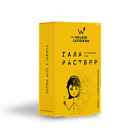 Галараствор Бразилия Розимери СВАРЩИЦА ЕКАТЕРИНА кофе растворимый, упак. 5 шт. 