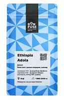 Ethiopia Adola BONFUSE (под фильтр) кофе в зернах, упак 250 г. 
