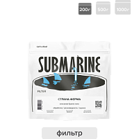 Батч Брю Колумбия SUBMARINE (под фильтр) кофе в зернах, упак. 200 г. 