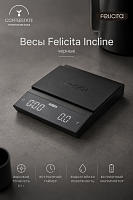 Весы Felicita Incline черные 