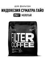 Индонезия Суматра Гайо TASTY COFFEE (под фильтр) кофе в зернах, упак. 250 г. 