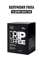 Колумбия Уила TASTY COFFEE кофе молотый в ДРИП-ПАКЕТАХ, упак. 10 шт. 