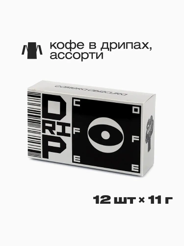 Ассорти CAMERA OBSCURA кофе молотый в ДРИП-ПАКЕТАХ, упак. 12 шт. 
