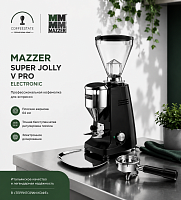 Кофемолка для эспрессо Mazzer Super Jolly V Pro Electronic цвет чёрный 