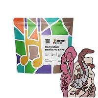 Колумбия Вулкано Бару НОТИК (для эспрессо) кофе в зернах, упак. 200 г. 