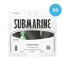Индонезия Перископ Ботолингго SUBMARINE (под фильтр) кофе в зернах, упак. 200 г. 