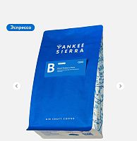 Brazil Peaberry Moka YANKEE SIERRA (для эспрессо) кофе в зернах, упак. 1 кг. 