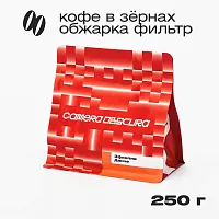 Эфиопия Данче CAMERA OBSCURA (под фильтр) кофе в зернах, упак. 250 г. 