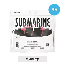 Мексика Финка Фатима SUBMARINE (под фильтр) кофе в зернах, упак. 200 г. 