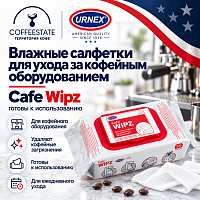 Cafe Wipz,cалфетки влажные для ухода за кофейным оборудованием 