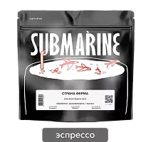 Сальвадор Дивизадеро SUBMARINE (для эспрессо) кофе в зернах, упак. 1 кг. 