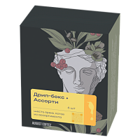 Ассорти AUGUST COFFEE кофе молотый в ДРИП-ПАКЕТАХ, упак. 6 шт. 
