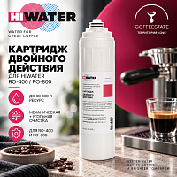 Картридж двойного действия для фильтров HiWater RO-400, RO-800 