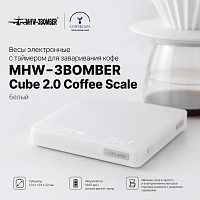 Весы электронные с таймером для заваривания кофе MHW-3BOMBER Cube 2.0 Coffee Scale, белый, ES6027W 