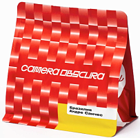 Бразилия Андре Санчес CAMERA OBSCURA (под фильтр) кофе в зёрнах, упак. 250 г. 