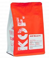Бленд №2 KOF (для эспрессо) кофе в зернах, упак. 250 г. 