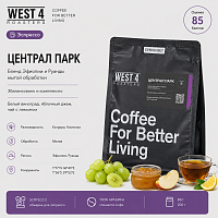 Сентрал Парк WEST 4 ROASTERS (для эспрессо) кофе в зернах, упак. 200 г. 
