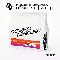 Кения Рунгето aa CAMERA OBSCURA (под фильтр) кофе в зёрнах, упак. 1 кг. 