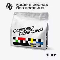 Колумбия Кальдас Декаф CAMERA OBSCURA (для эспрессо) кофе в зёрнах, упак. 1 кг. 