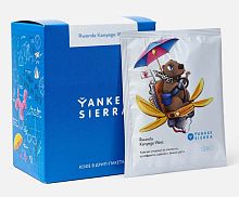 Rwanda Kanyege West YANKEE SIERRA кофе в ДРИП-ПАКЕТАХ, упак. 7 шт. 