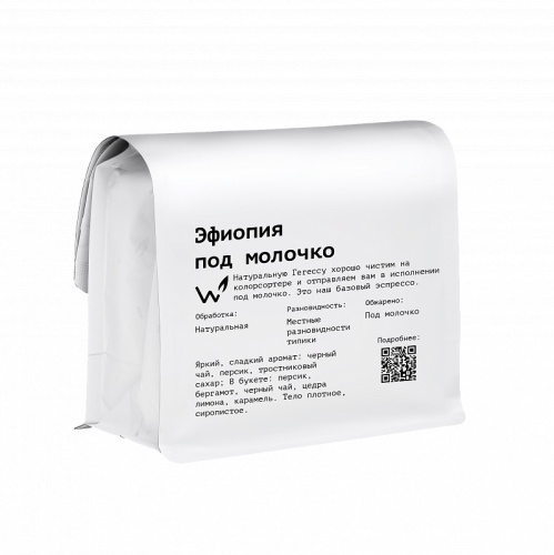 Эфиопия под молочко СВАРЩИЦА ЕКАТЕРИНА (для эспрессо) кофе в зернах, упак. 250 г.  фото 3