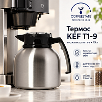 Термос KEF T1-9, корпус нержавеющая сталь 