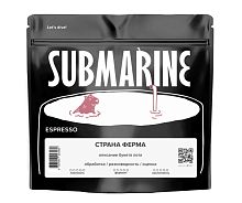 Гватемала Эль Сендеро SUBMARINE (для эспрессо) кофе в зернах  упак. 200 г. 