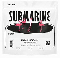 Малави Нгапани SUBMARINE (под фильтр) кофе в зернах, упак. 500 г. 