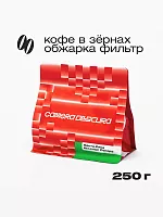 Коста-Рика Асьенда Сонора CAMERA OBSCURA (под фильтр) кофе в зёрнах, упак. 250 г. 