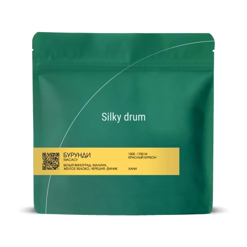 Бурунди Масасу SILKY DRUM (под фильтр) кофе в зернах, упак. 200 г. 
