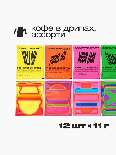 Ассорти CAMERA OBSCURA кофе молотый в ДРИП-ПАКЕТАХ, упак. 12 шт.  фото 3