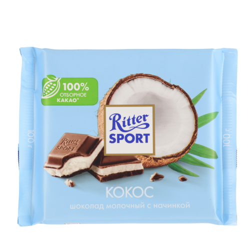 Кокос RITTER SPORT молочный шоколад, 100 г. 