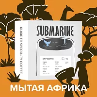 Ассорти Африка SUBMARINE кофе молотый в ДРИП-ПАКЕТАХ, упак. 16 шт. 