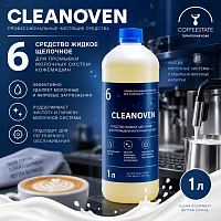 Средство жидкое щелочное для промывки молочных систем кофемашин "CLEANOVEN 6 " 1л  (уп15) 