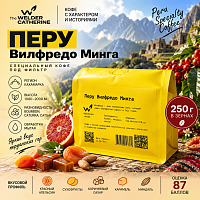 Перу Вилфредо Минга СВАРЩИЦА ЕКАТЕРИНА (под фильтр) кофе в зернах, упак. 250 г. 